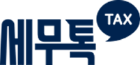 세무톡 로고
